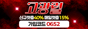 고광렬
