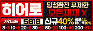 히어로