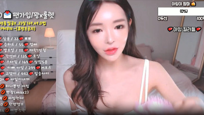 젖꼭지 자위 근접촬영 bj 아잉이 맘마 [레드걸 한국야동,최신야동,무료야동]